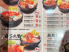 -大鼓米线(浦东长泰店)