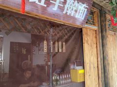 -雪山彩虹谷景区