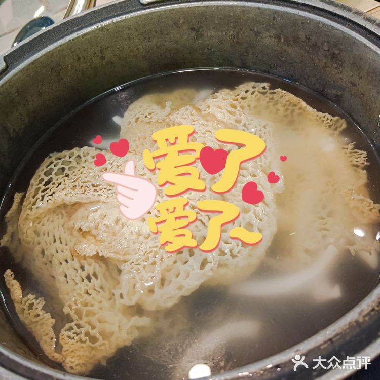 蜈支洲岛后海侬仔椰子鸡