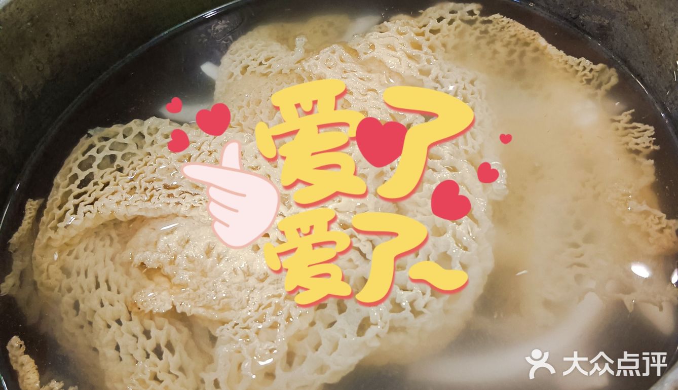 蜈支洲岛后海侬仔椰子鸡