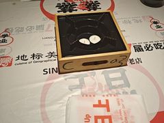 -靓靓蒸虾·头牌蒸虾(雪松路总店)