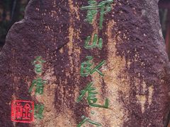 -大鄣山卧龙谷景区