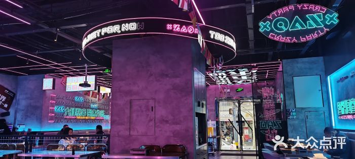 燥次·烧烤酒场(万象城店)图片