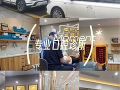 -上海仁爱医院口腔科 · 种植