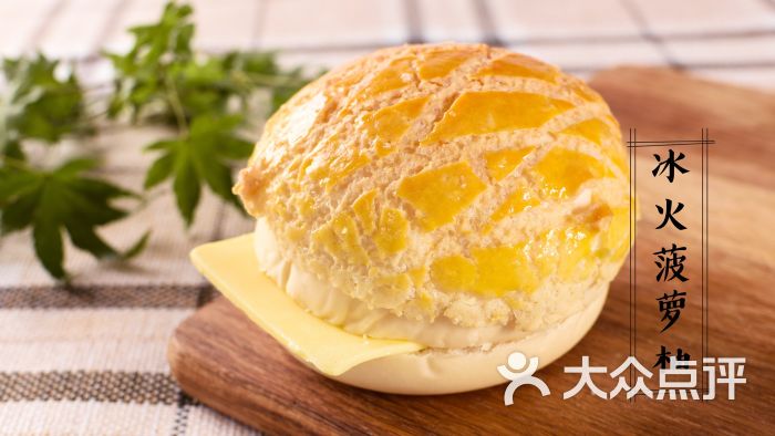 美美港式茶餐厅(诚品店)图片 - 第3张