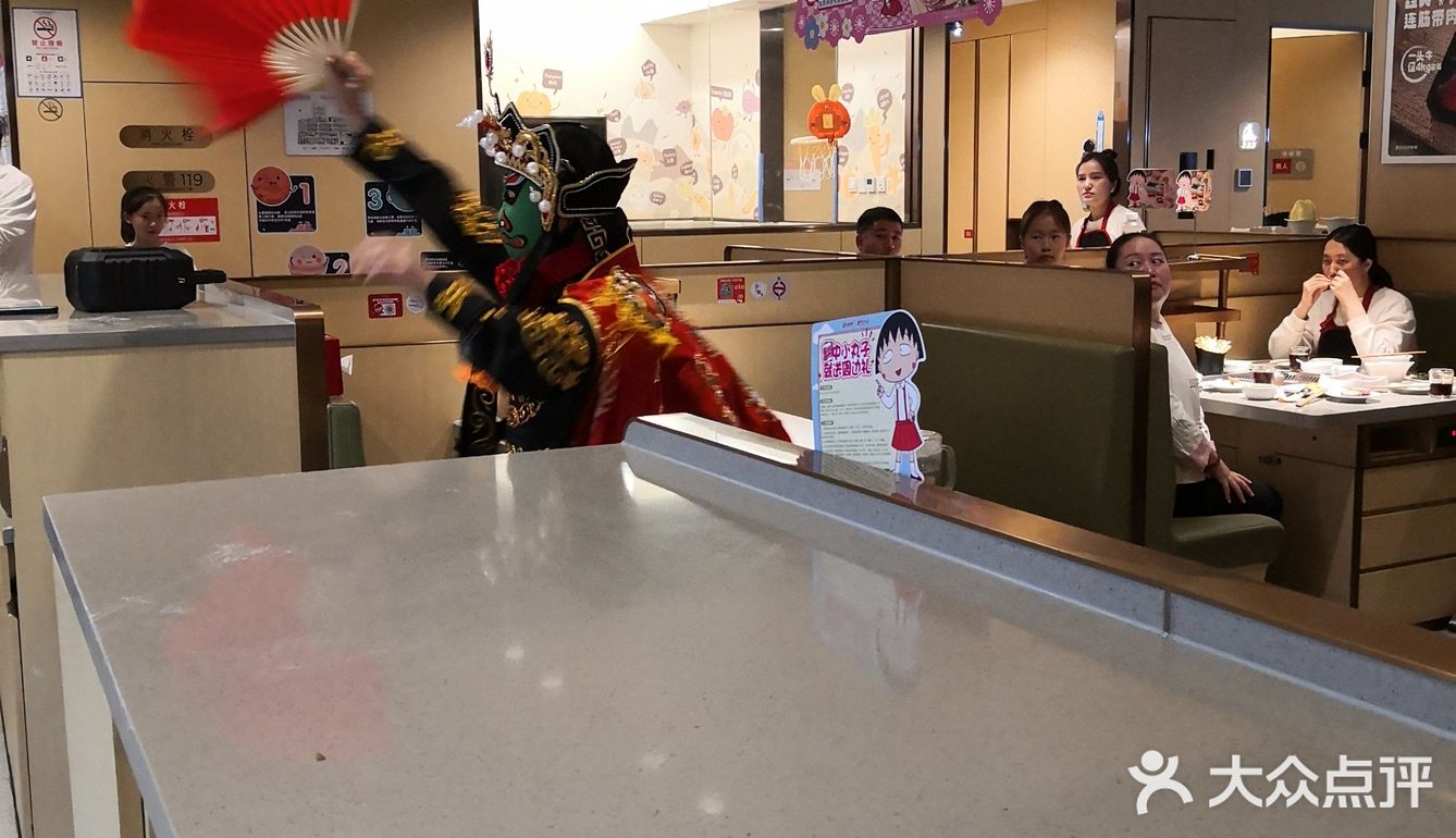 五一三吃海底捞海鲜火锅