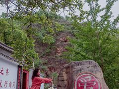 -爱情山风景区