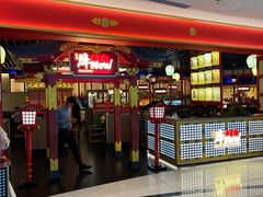 -牛New寿喜烧(中山公园龙之梦店)