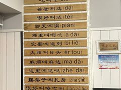-大嘻咹biangbiang面(历史博物馆店)