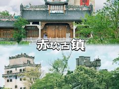 -赤坎·广东华侨国际旅游度假区