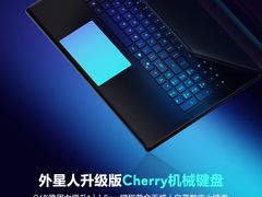 -外星人官方售后维修站.Alienware电脑专卖店