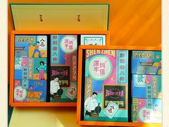 -鹏城八珍深圳特产手信(罗湖店)