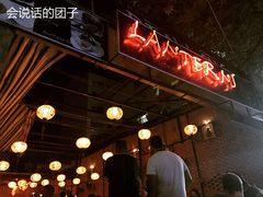 -Lanterns Vietnamese Restaurant
