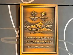 -北京北辰洲际酒店
