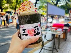 -后海村