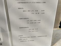 -大连市规划展示中心