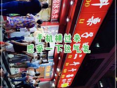 -二斗栗子(黄河道店)