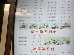 -木瓜老店