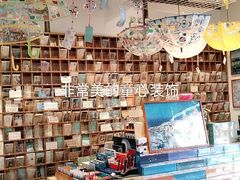-猫的天空之城概念书店(苏州平江店)