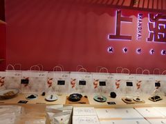-阮大兴糕团(日月光中心店)