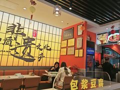 -全牛匠·乐山跷脚牛肉(西北旺万象汇店)