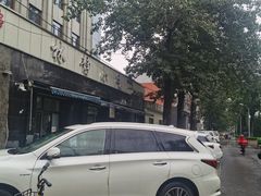 门面-林静小吃(复兴路店)
