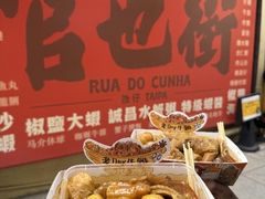 -老day牛杂(官也街总店)