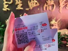 -中影国际影城(兰生大厦店)