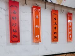 -潮界(凯德晶萃店)