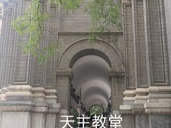 -王府井天主教堂