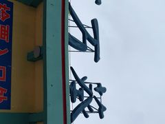 -百万葵园