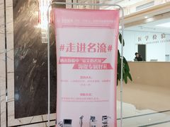 -名流健康高端体检中心·名宾门诊·健康管理