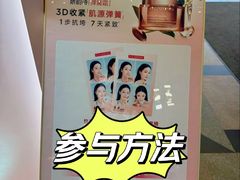 -上海久光百货