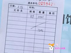 -柯达靓之彩影像网络(明瓦廊店)