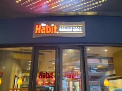 门面-The Habit Burger Grill 哈比特汉堡(爱琴海店)