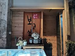 -相思蜜哒(西塔街店)