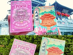 -济南大明湖景区