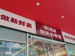 -双湖园·地标武汉菜(黄鹤楼解放路店)