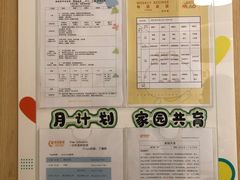 -绿城奇妙园双语日托(华茂悦峰园区)