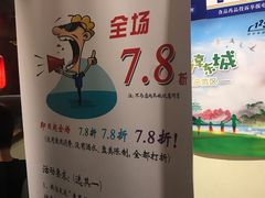 -来蜀乾串串香(北京总店)