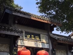 -磁器口古镇