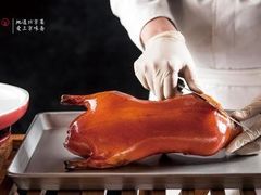 -京味斋·北京烤鸭(华威桥北工大店)