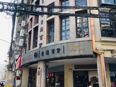 -厦门第七菜市场