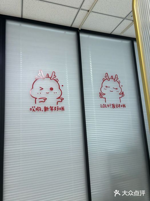 薇兰专业脱毛连锁机构(大望路店)图片