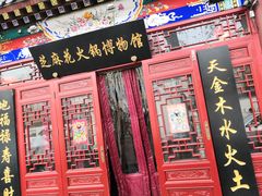 门面-芝麻花餐厅(祁家豁子店)