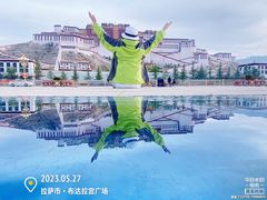 -布达拉宫