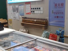 -老鼎丰(靖宇街总店)