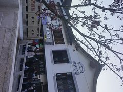 -哑巴生煎(临顿路店)