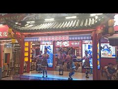 -刘姐啤酒鱼民族演艺餐厅(西街总店)