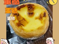 -浓心爷爷·现烤面包(荔胜广场店)